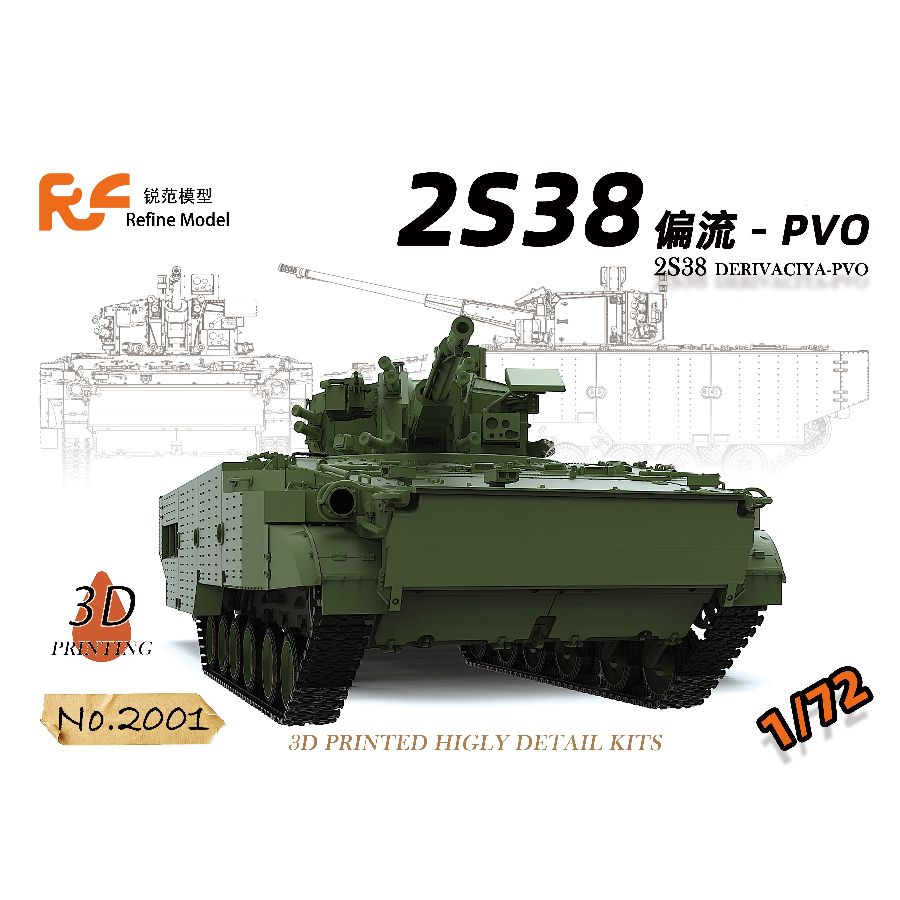 Reflne Model  Kit 2001 1/72 Sc - 3D Printing Gundam recensie en prijs