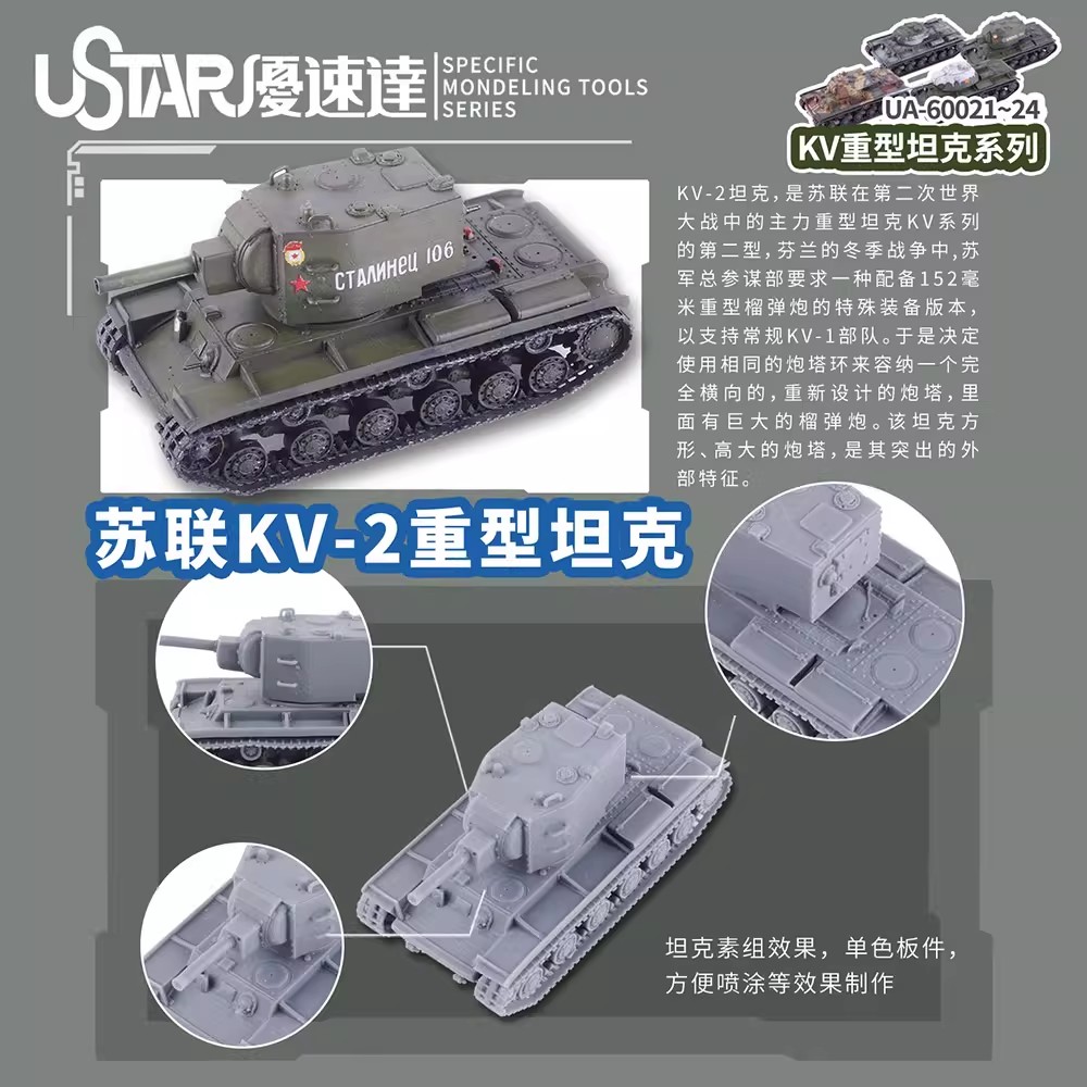 Soviet Kv Series Heavy Tank Us - 3D Printing Diecast Cars recensie en prijs