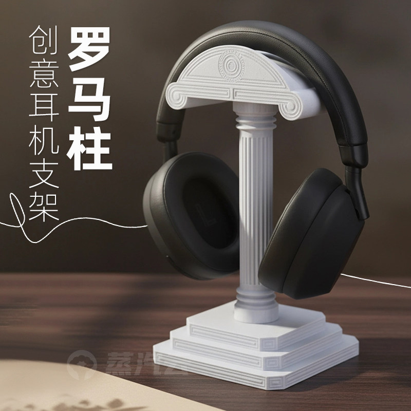 Greek Column Headphone Stand 3 - 3D Printing Table recensie en prijs